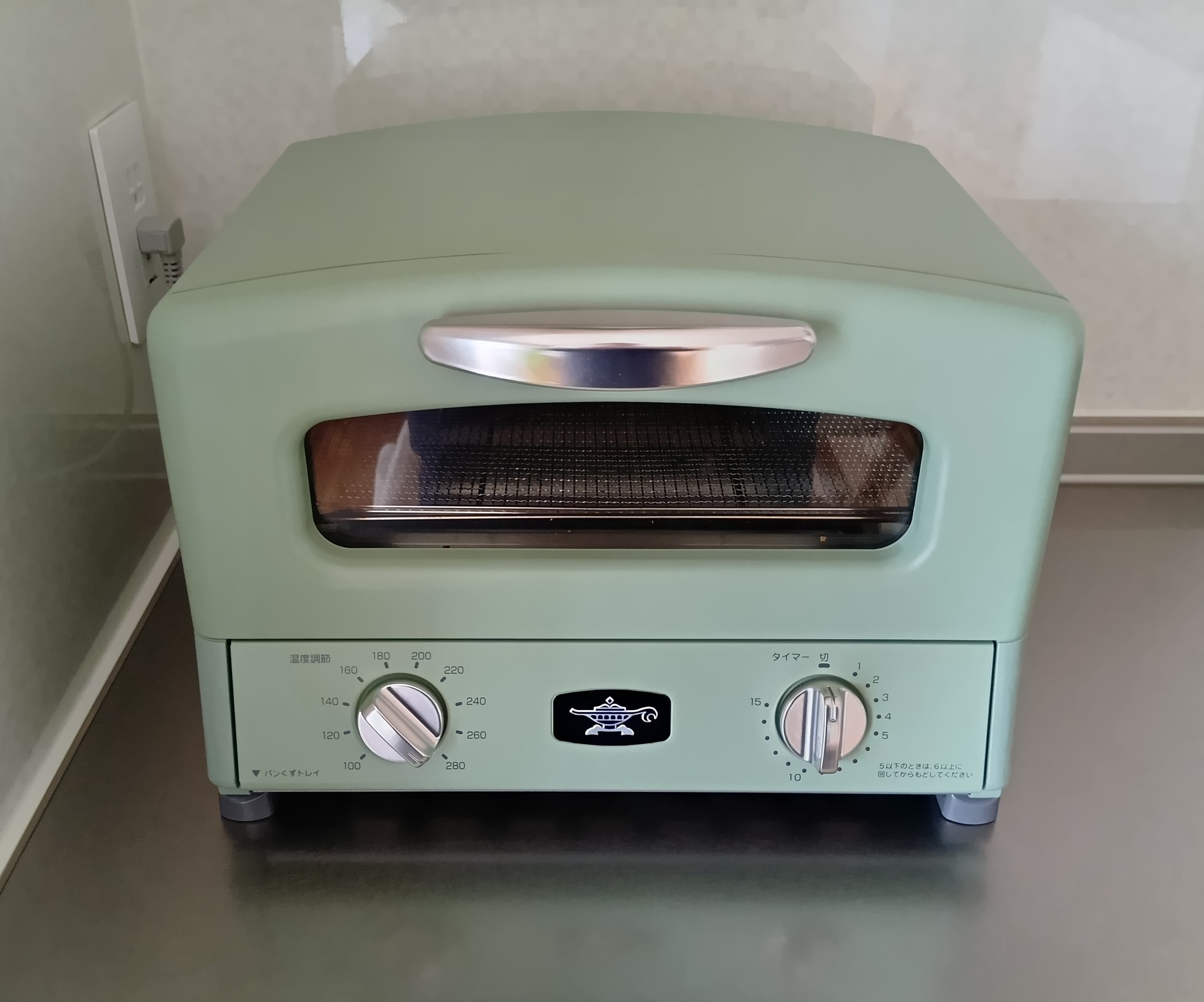 アラジンオーブントースター正面