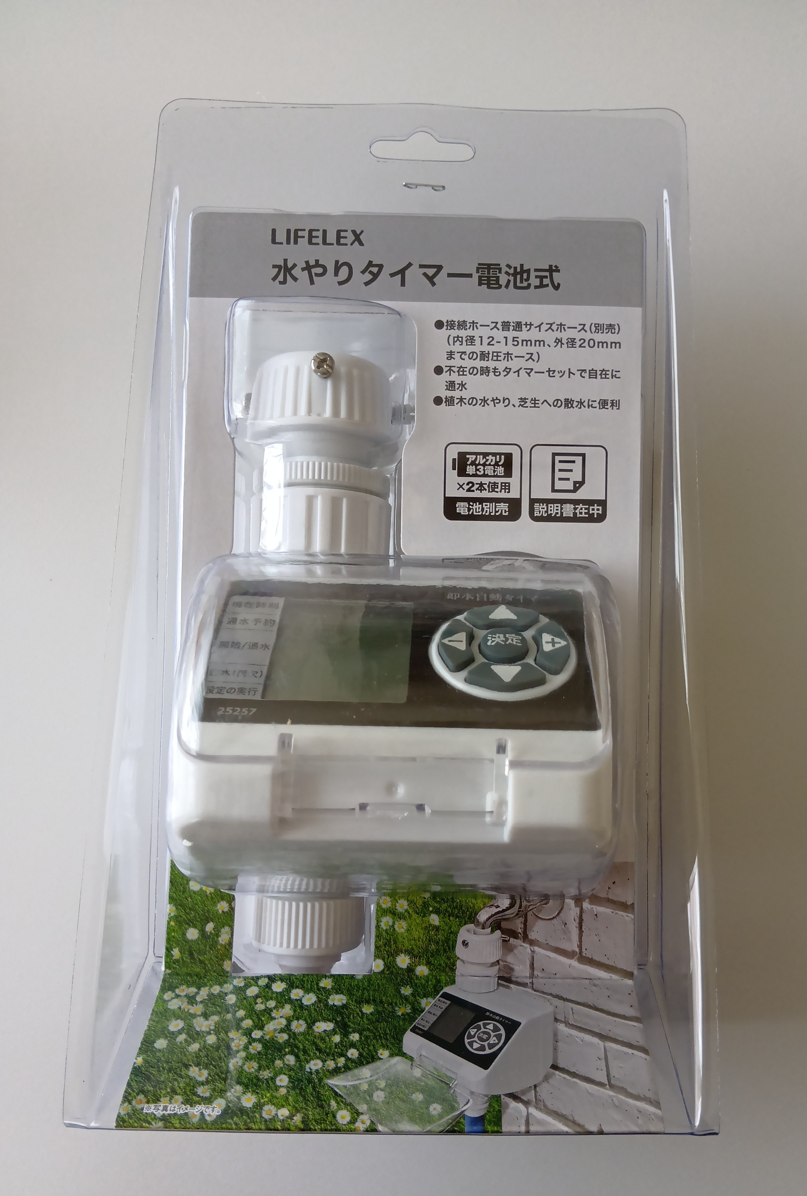 コーナンオリジナルLIFELEX電池式水やりタイマー